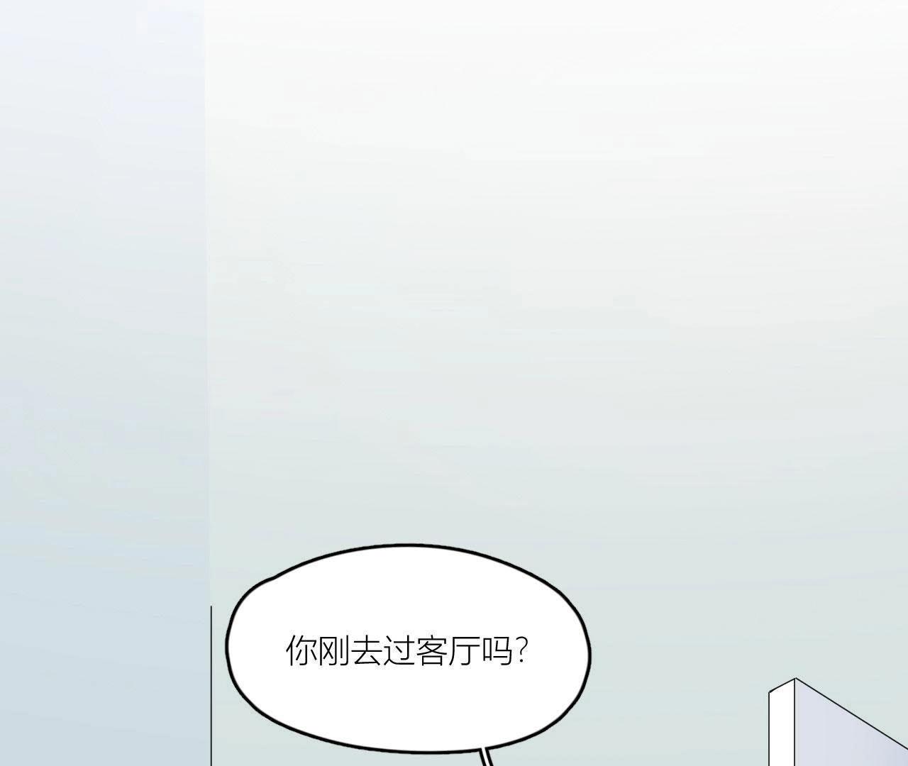 第93话 我会保护你！(1/3)-第98话