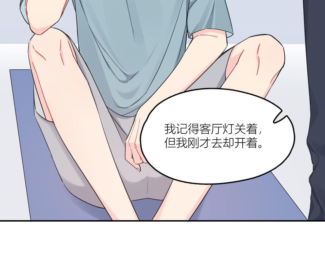 第93话 我会保护你！(1/3)-第98话