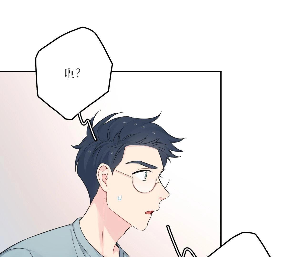 第93话 我会保护你！(1/3)-第98话