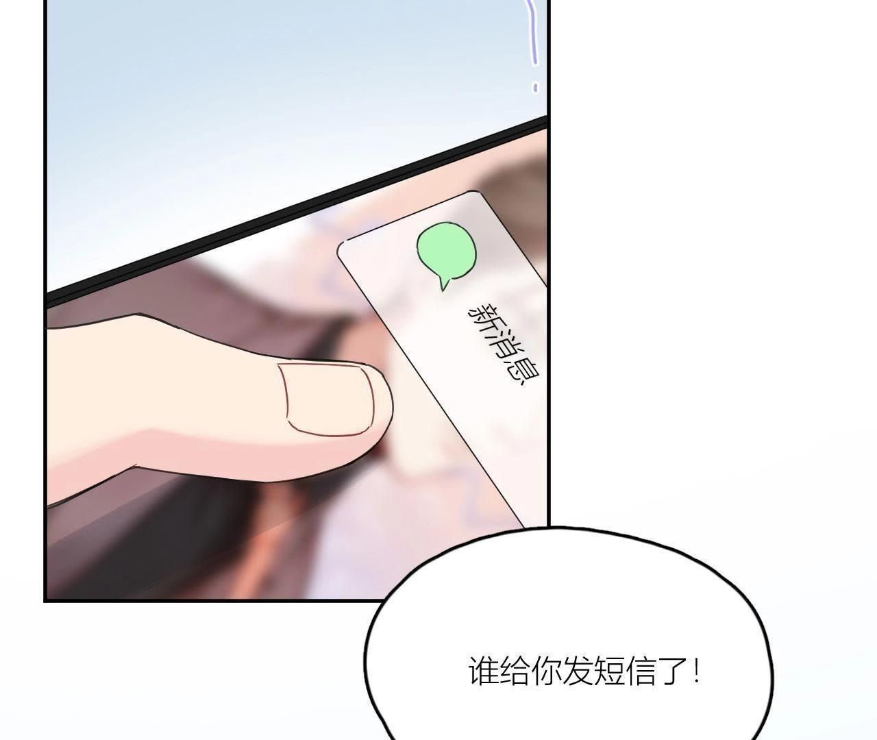 第93话 我会保护你！(1/3)-第98话