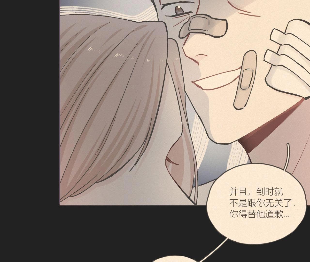 第91话 弃养的过去(1/3)-第96话