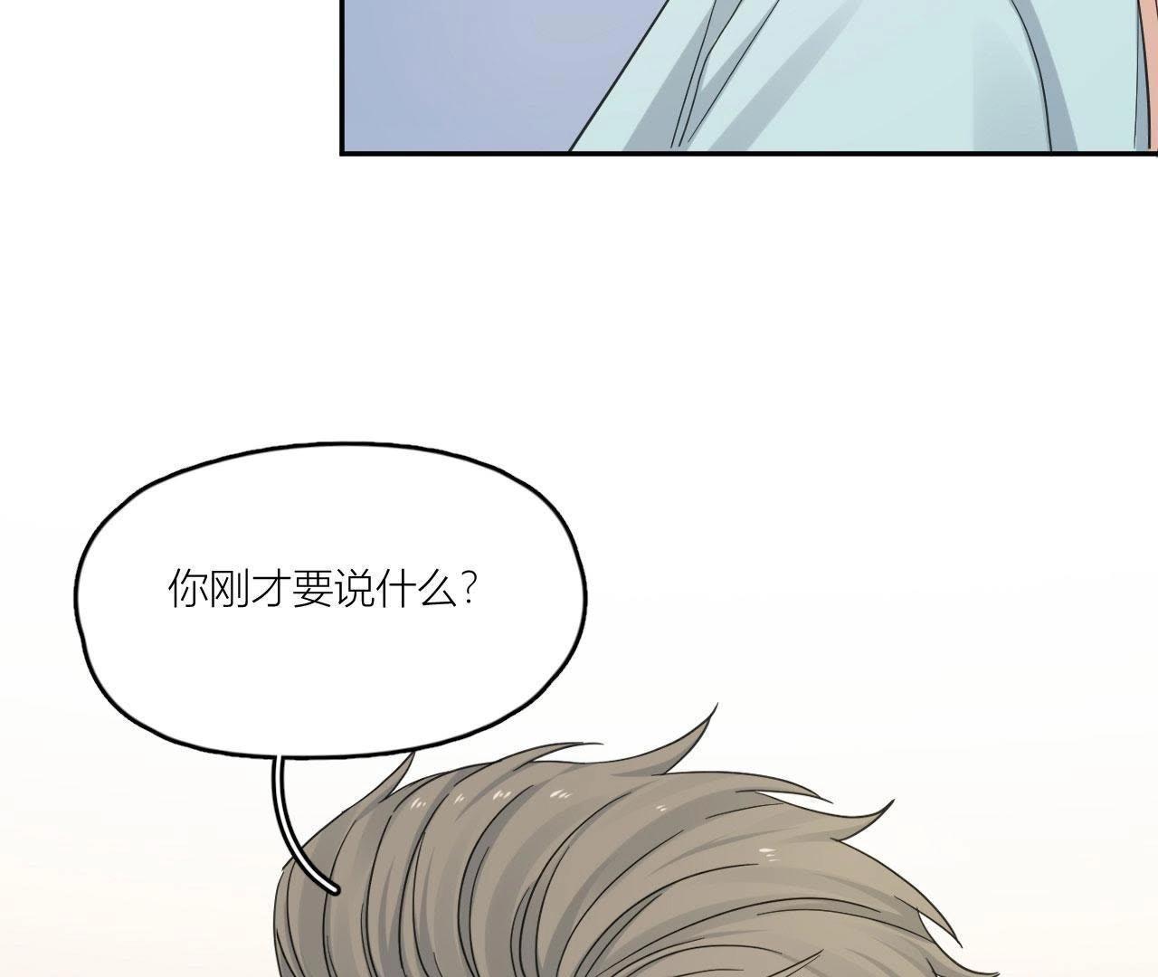 第91话 弃养的过去(1/3)-第96话