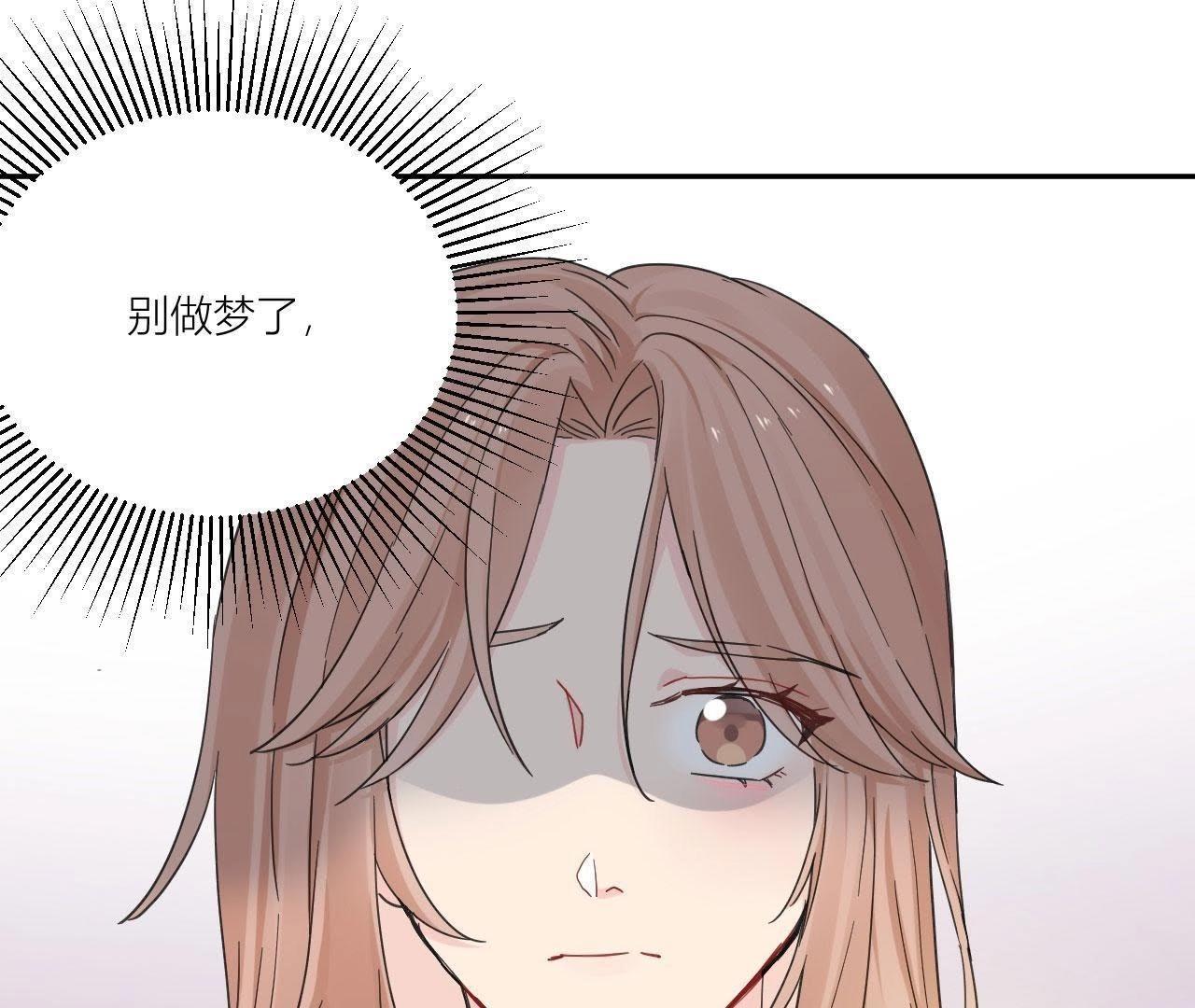 第91话 弃养的过去(1/3)-第96话