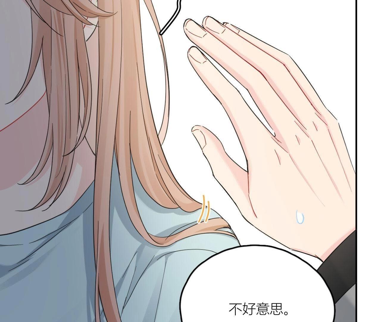 第91话 弃养的过去(1/3)-第96话