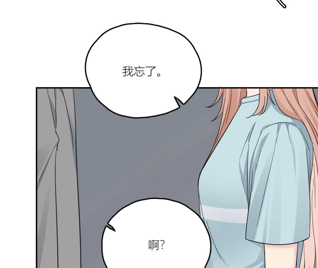 第91话 弃养的过去(1/3)-第96话