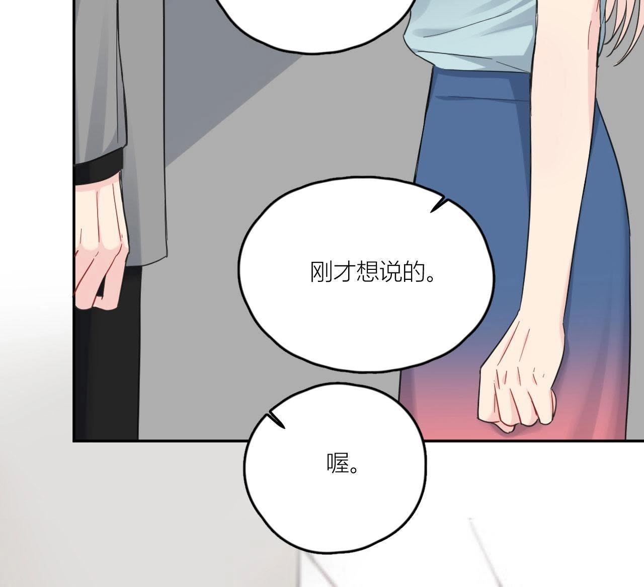 第91话 弃养的过去(1/3)-第96话