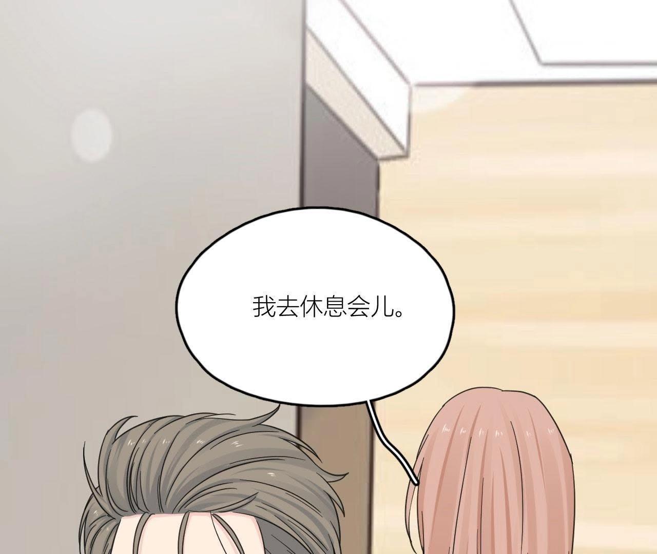 第91话 弃养的过去(1/3)-第96话