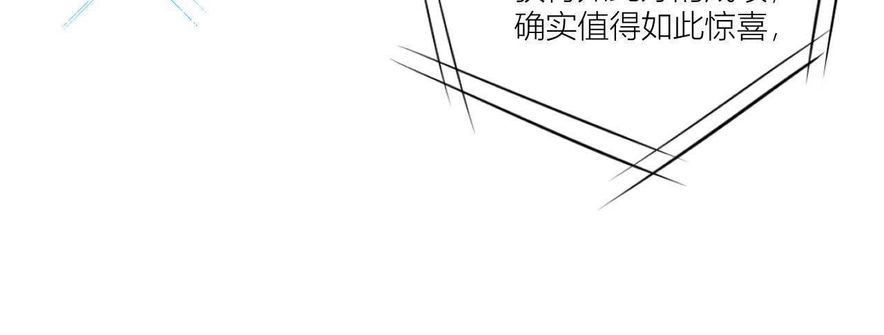 第95话 在万人面前(1/3)-第100话