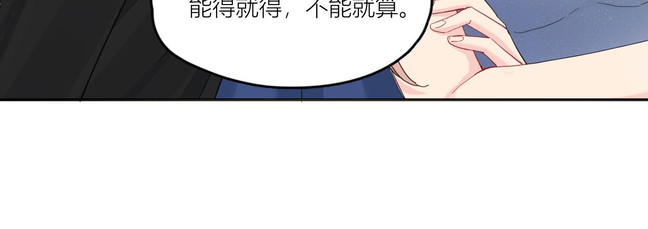 第95话 在万人面前(1/3)-第100话