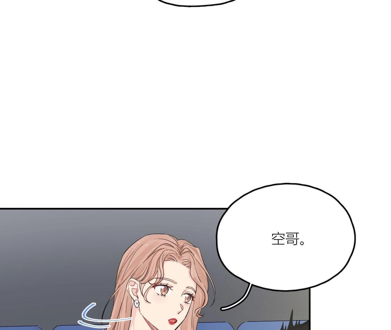 第95话 在万人面前(1/3)-第100话