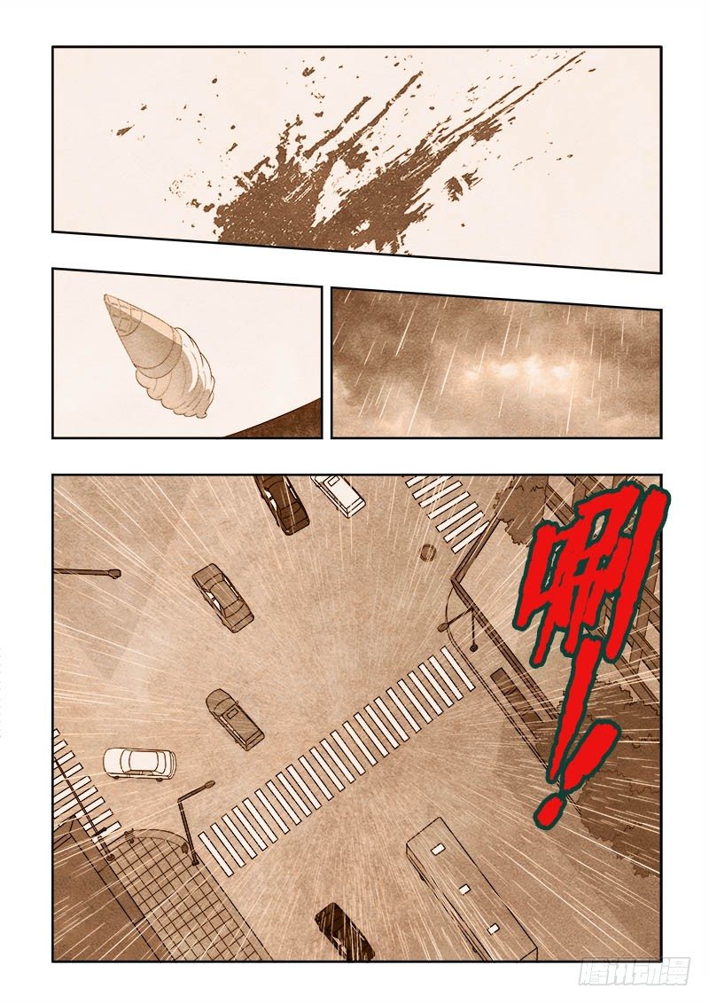 🍲葬魂门 第111回  往昔 第13页