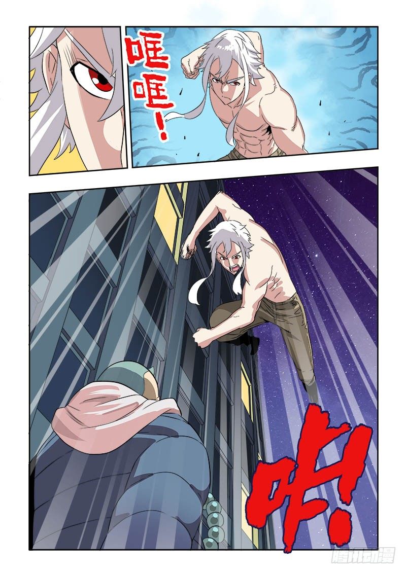 🍲葬魂门 第133回  恶趣 第9页