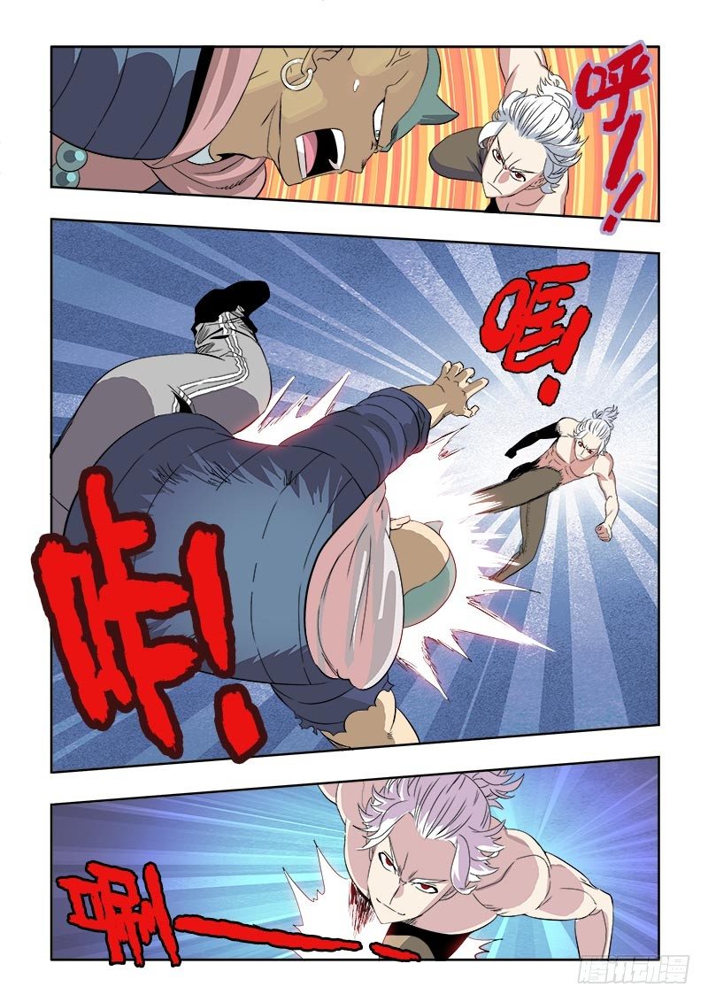 🍲葬魂门 第135回  强者 第9页