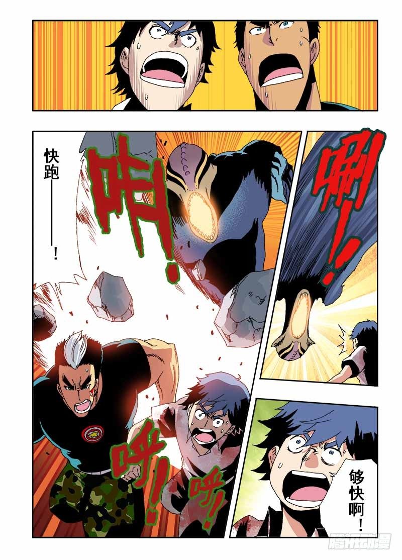 🍲葬魂门 第17回  合作 第1页