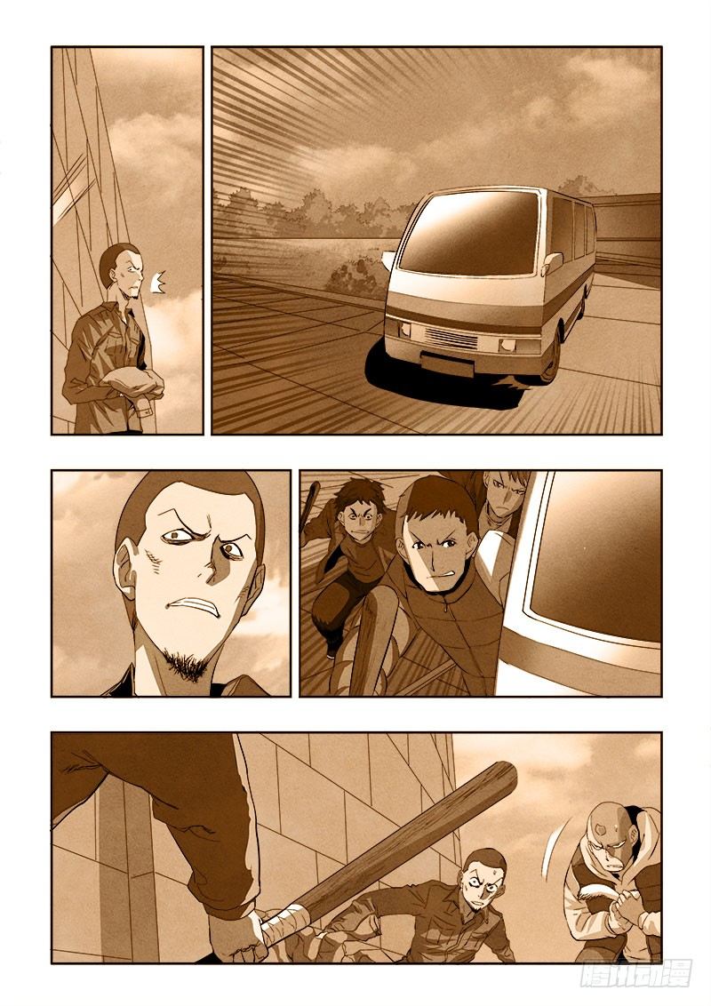 🍲葬魂门 第173回  无声 第3页