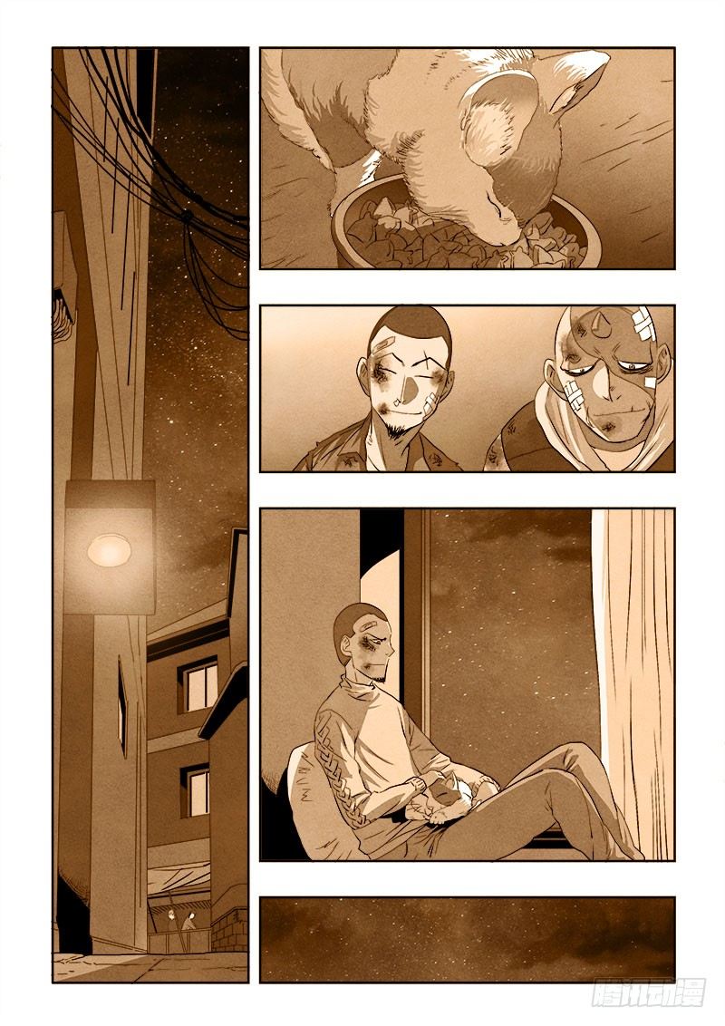 🍲葬魂门 第173回  无声 第5页
