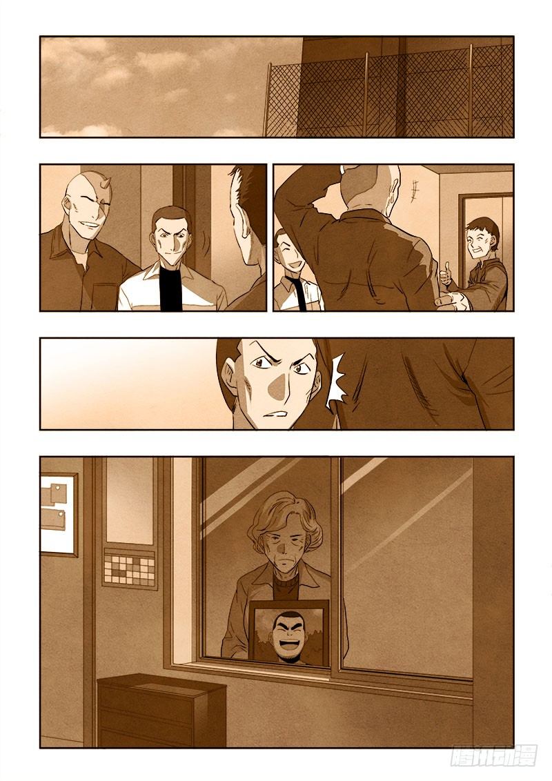 🍲葬魂门 第173回  无声 第6页