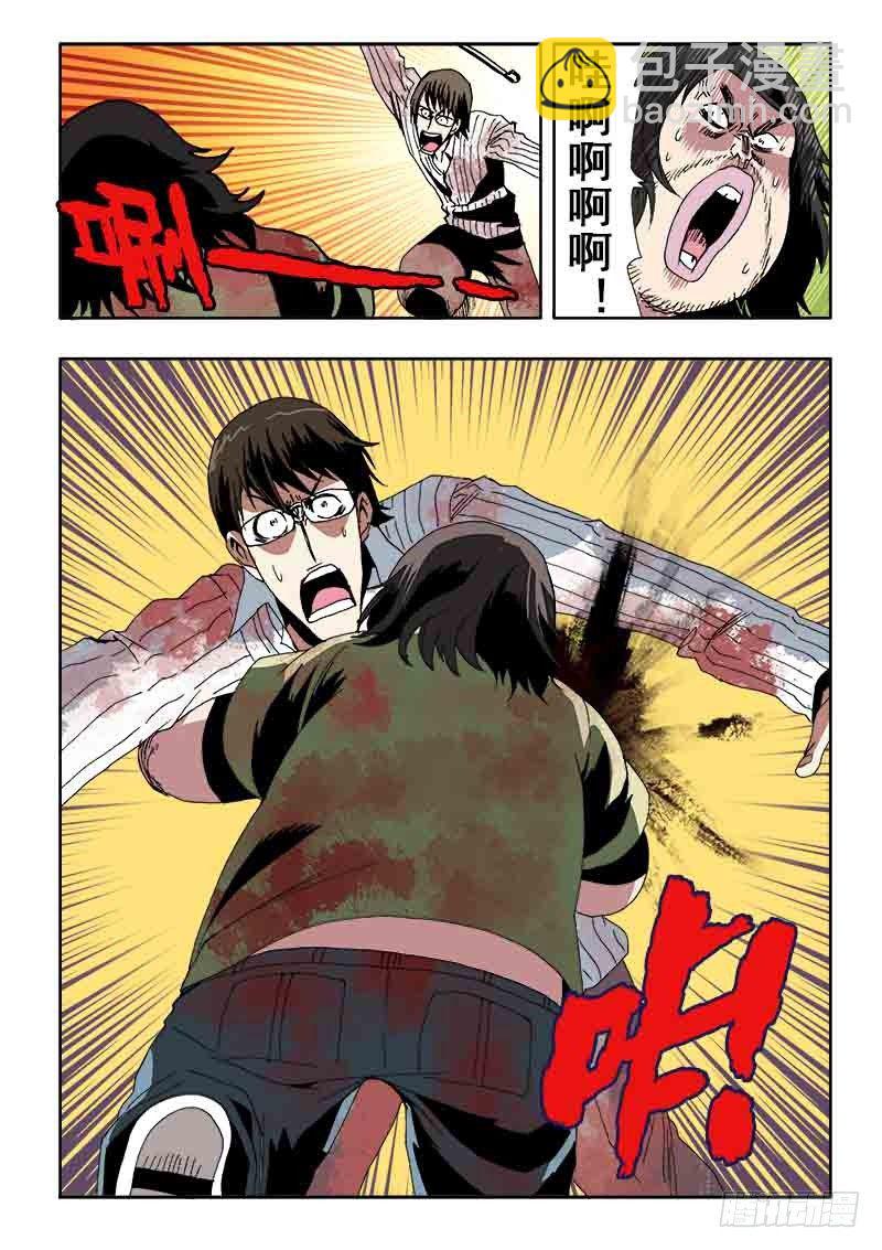 🍲葬魂门 第21回  杀意 第12页