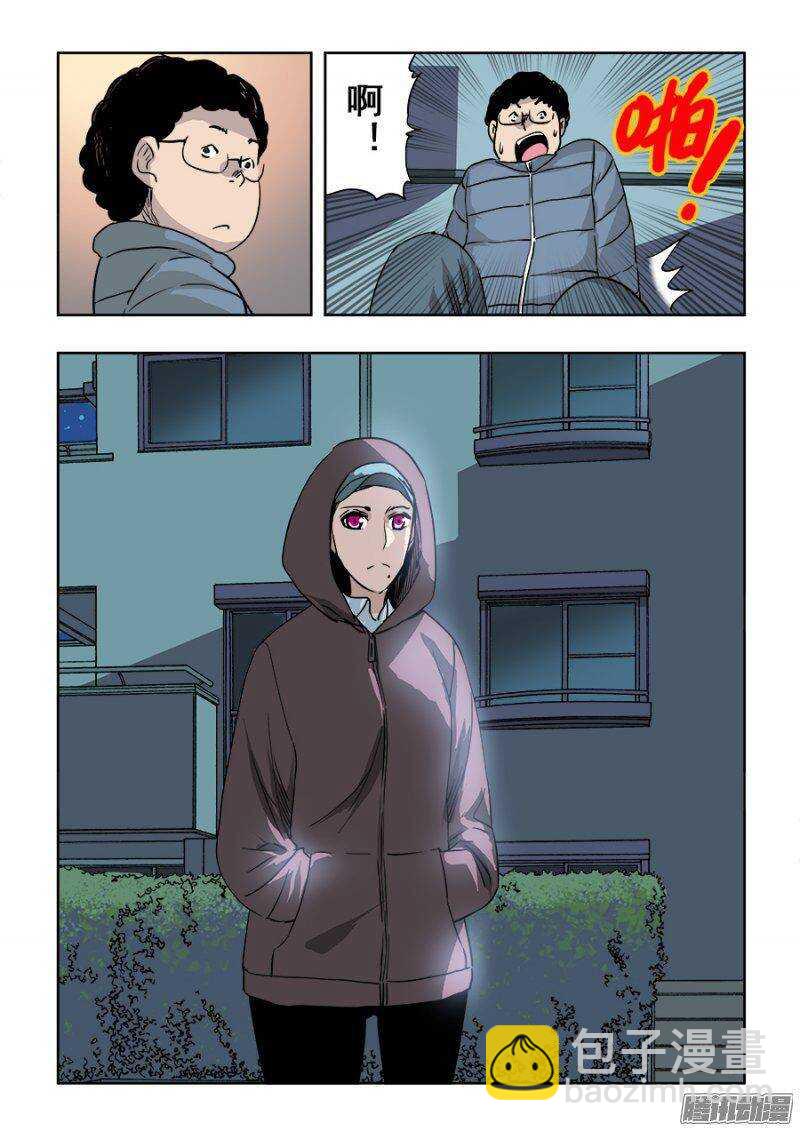 🍲葬魂门 第207回  折返 第14页
