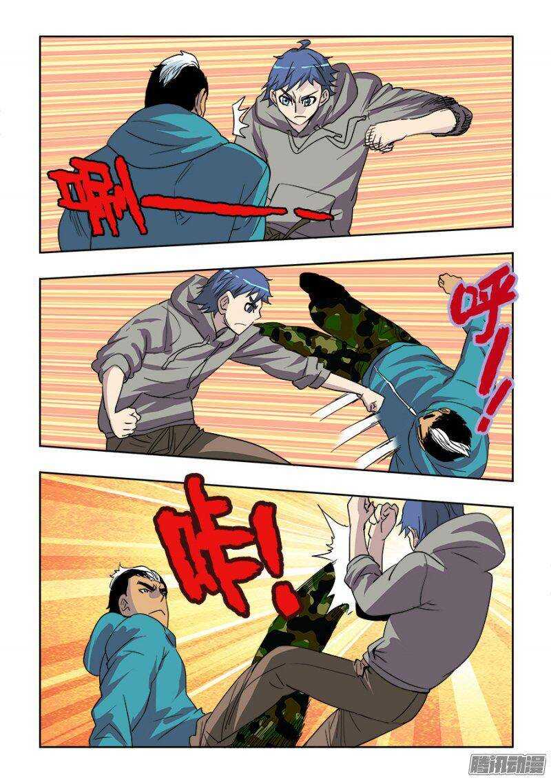 🍲葬魂门 第209回  来客 第3页