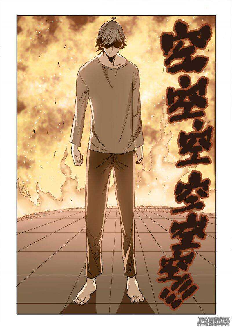 🍲葬魂门 第211回  秒杀 第12页