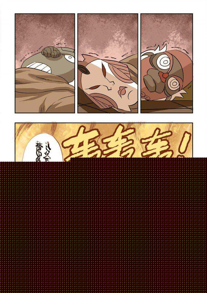 🍲葬魂门 第211回  秒杀 第18页