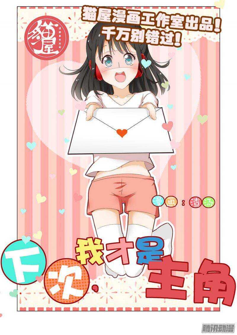 🍲葬魂门 第213回  继起 第16页