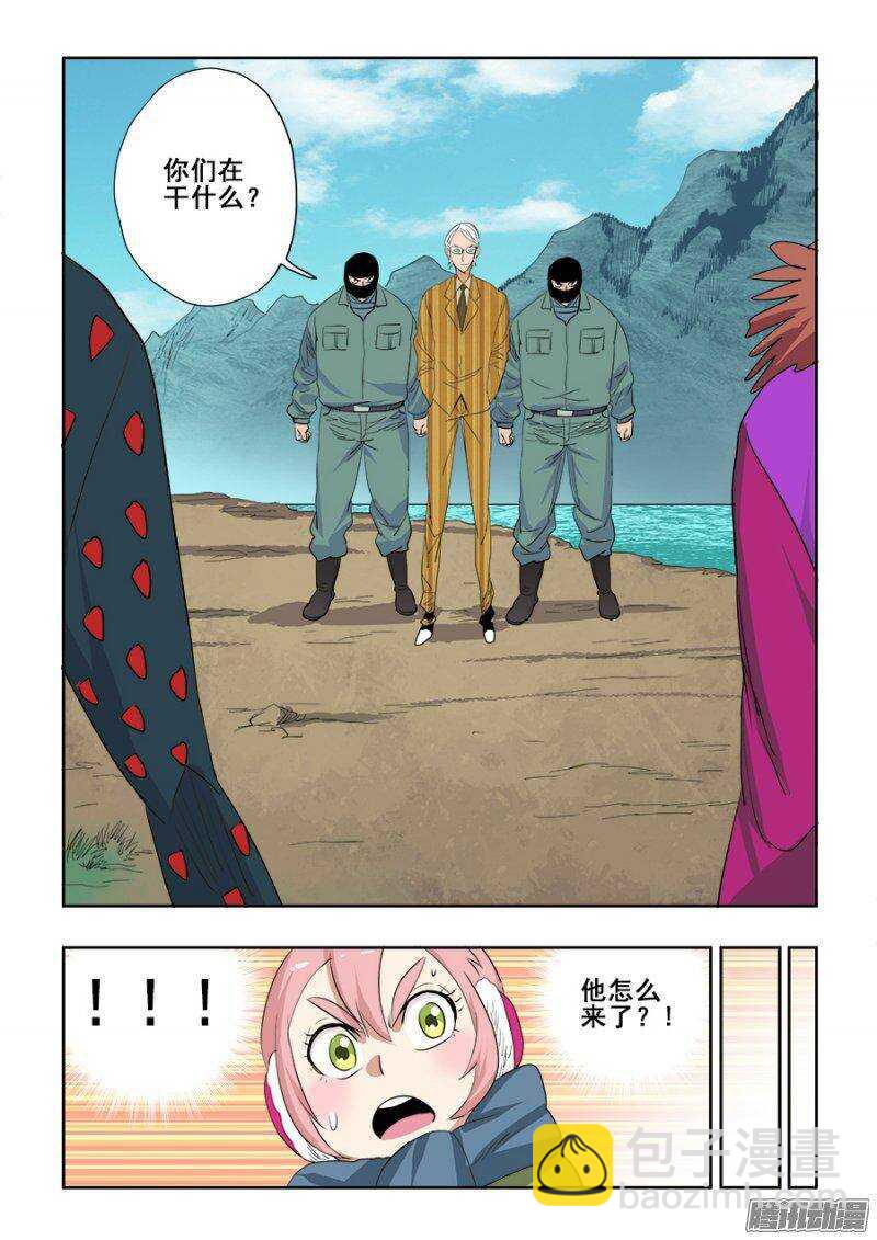 🍲葬魂门 第215回  梨纱 第12页