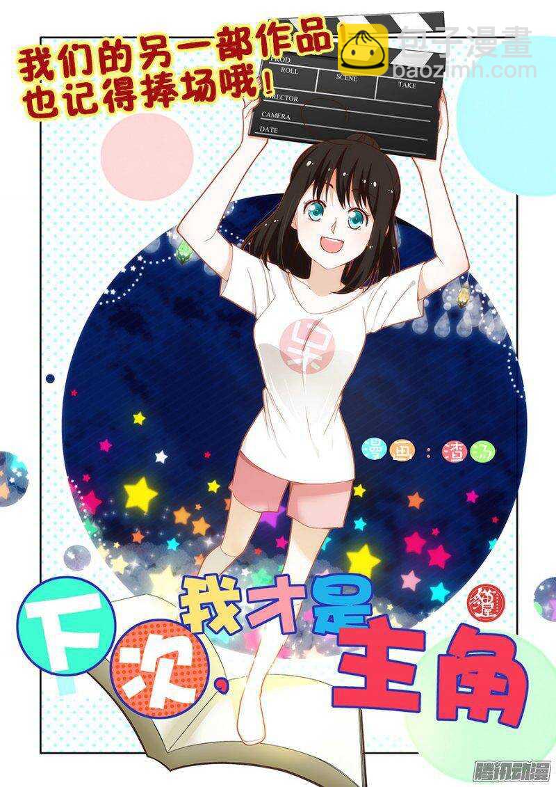 🍲葬魂门 第219回  赶赴 第16页