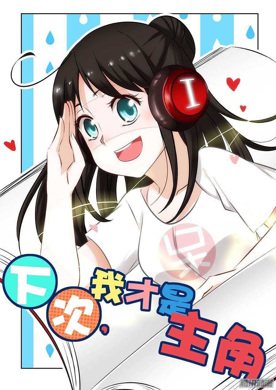 🍲葬魂门 第236回  温泉 第17页