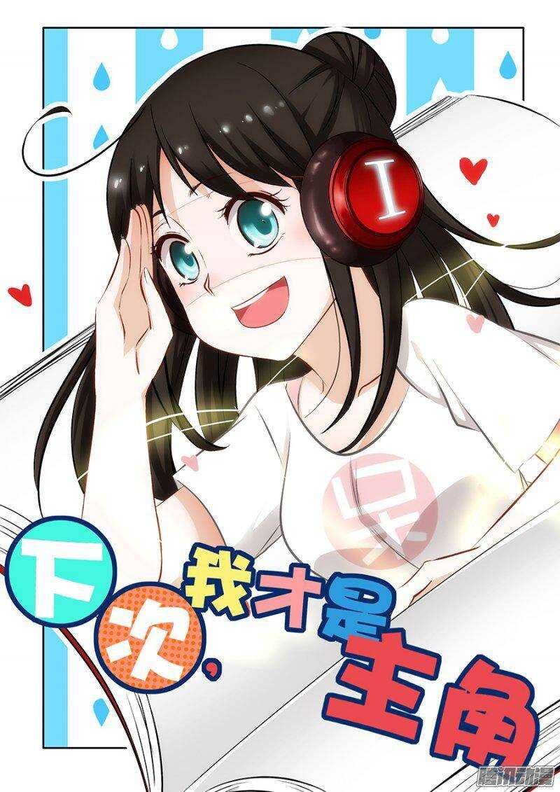 🍲葬魂门 第240回  白光 第15页