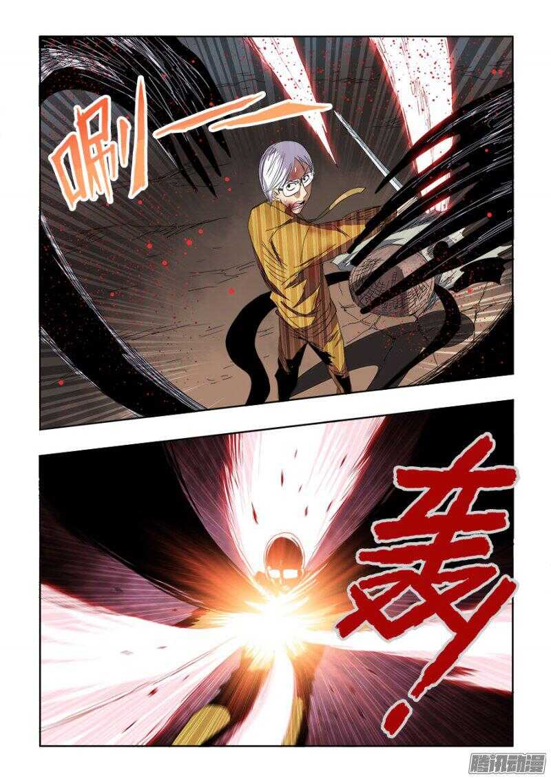 🍲葬魂门 第248回  去留 第14页