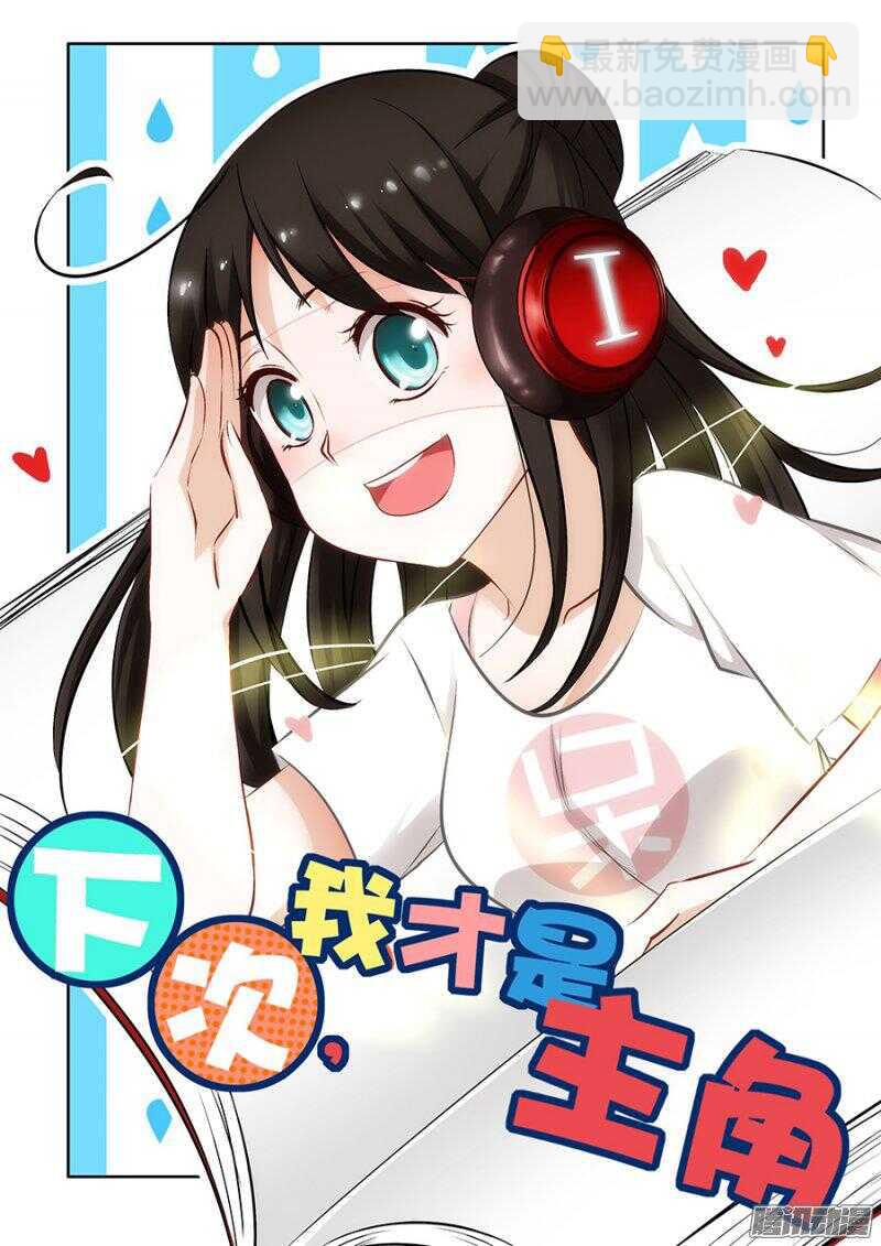 🍲葬魂门 第248回  去留 第15页