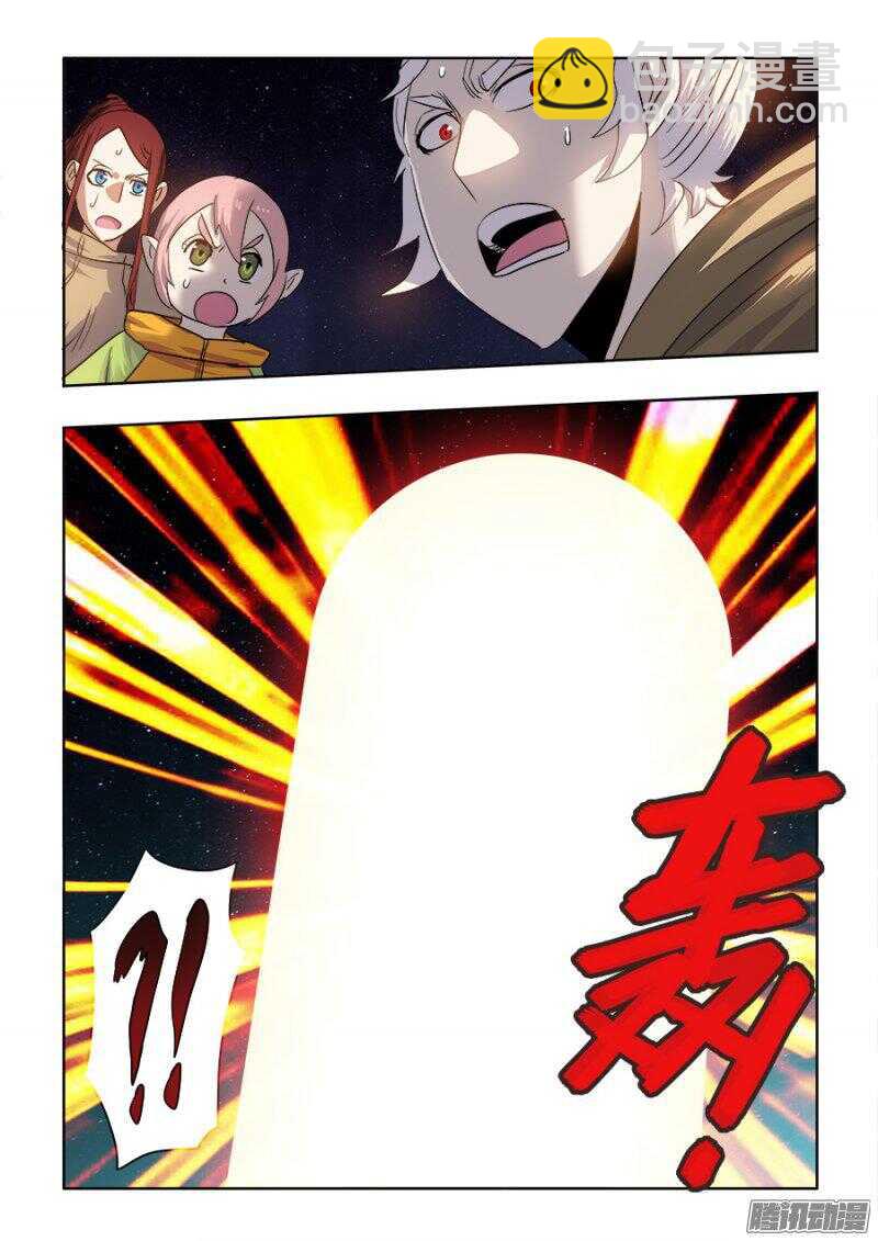 🍲葬魂门 第252回  壁垒 第15页