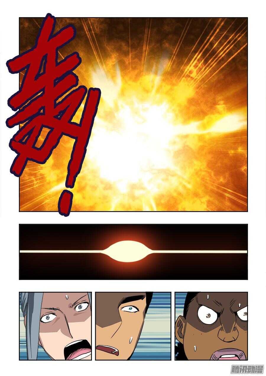 🍲葬魂门 第260回  隐没 第11页