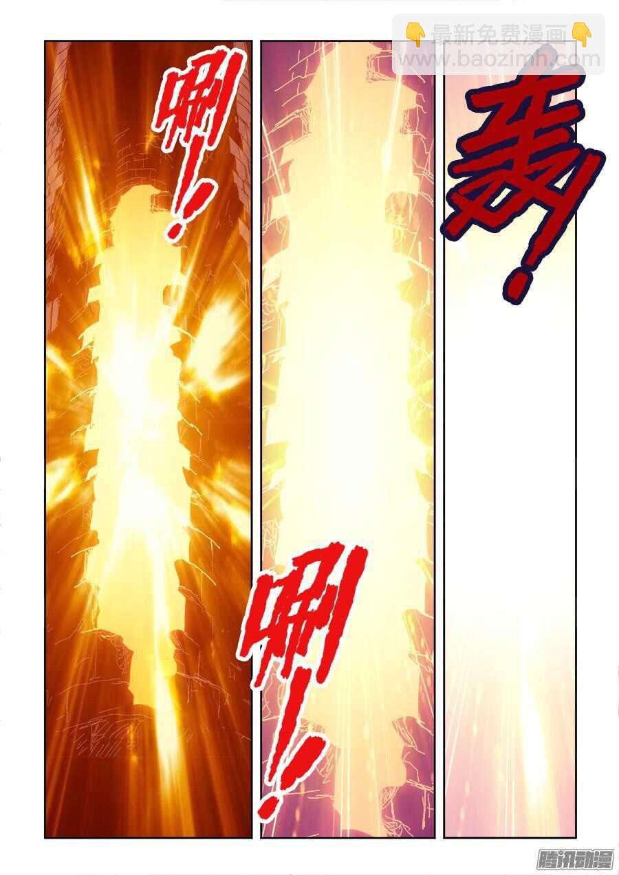 🍲葬魂门 第262回  情愫 第14页