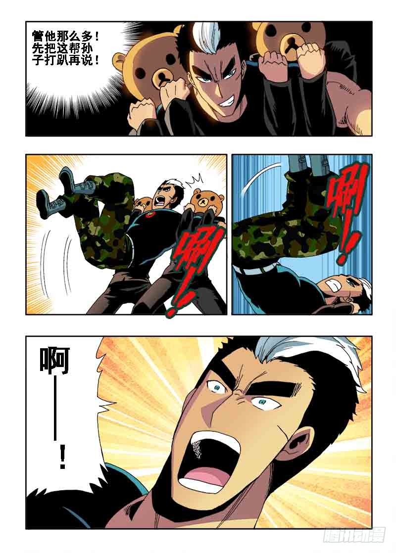 🍲葬魂门 第27回  乱斗 第2页