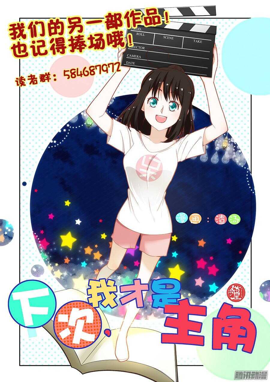🍲葬魂门 第264回  行凶 第15页