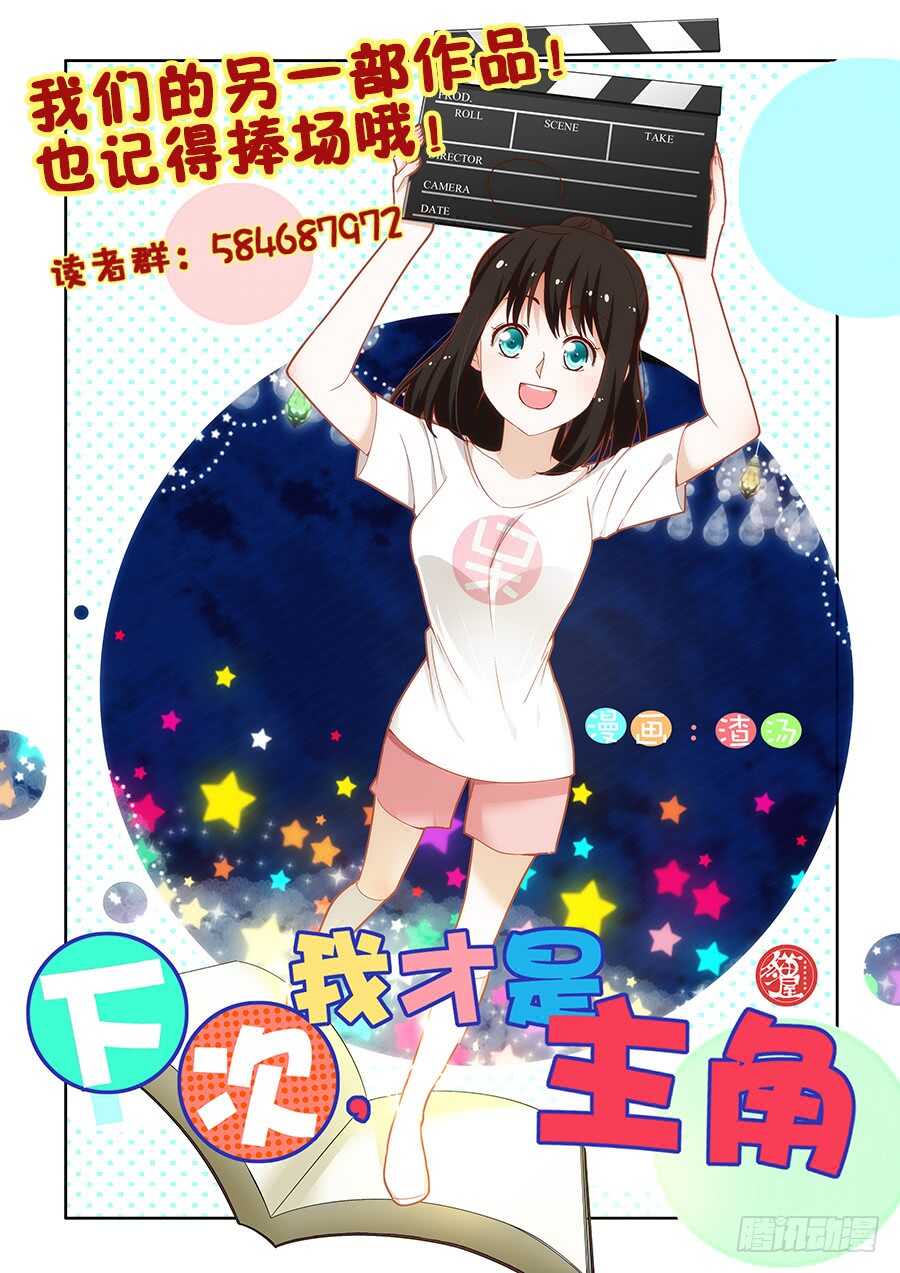 🍲葬魂门 第272回  夜访 第15页