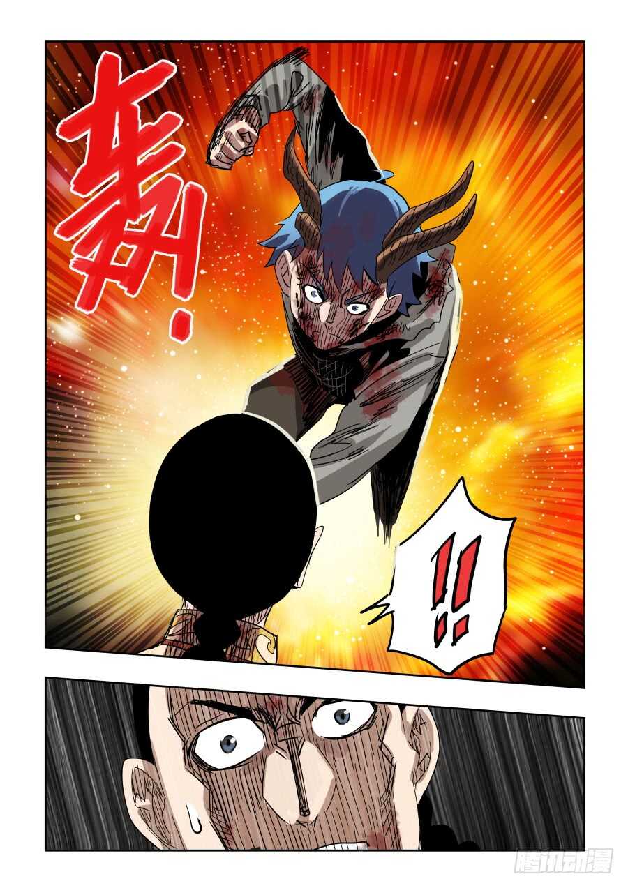 🍲葬魂门 第298回  醒觉 第10页
