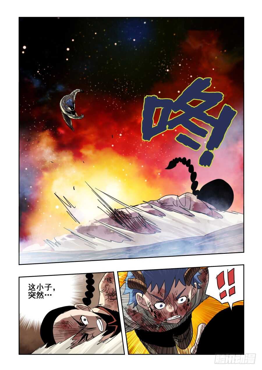 🍲葬魂门 第298回  醒觉 第11页