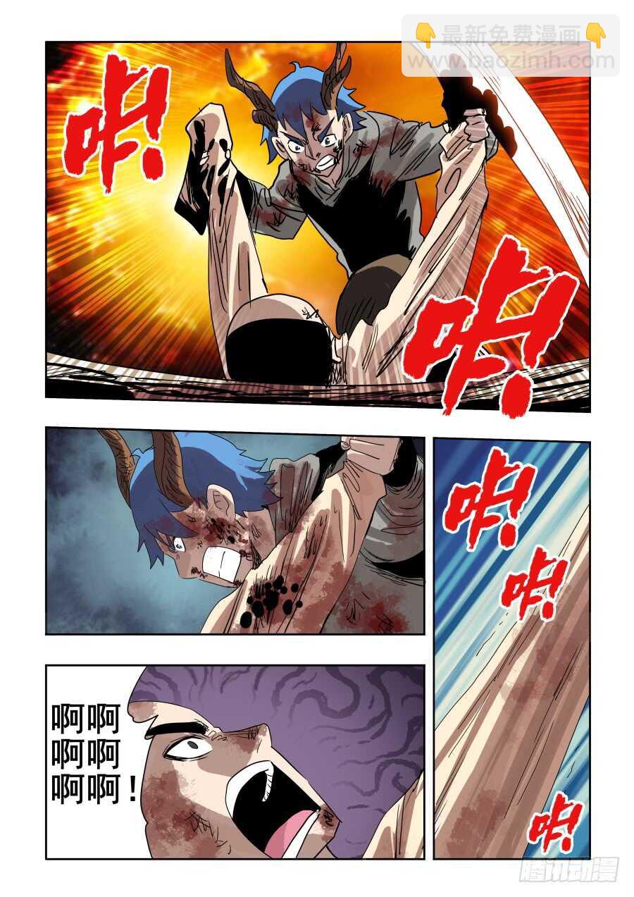 🍲葬魂门 第298回  醒觉 第12页