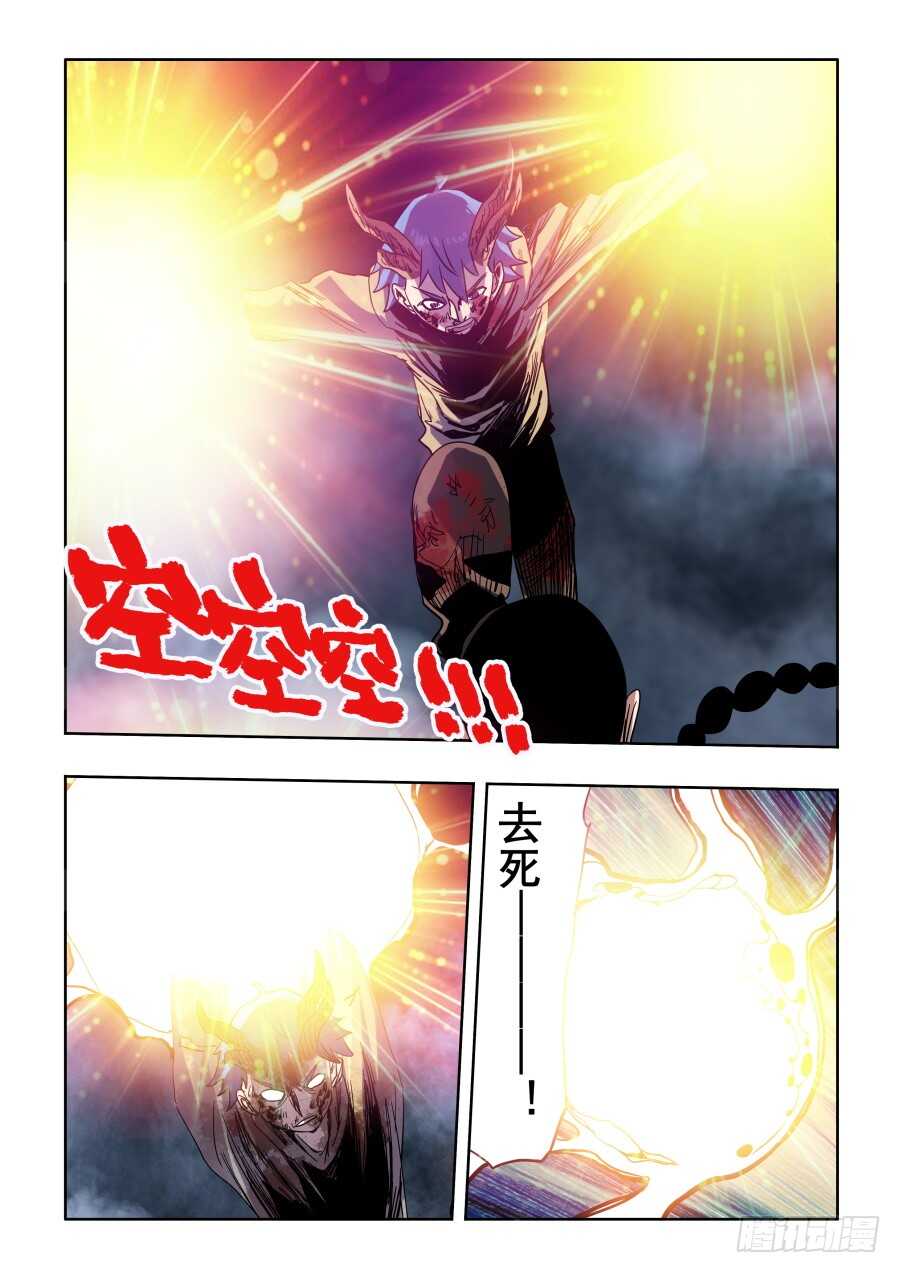 🍲葬魂门 第298回  醒觉 第14页