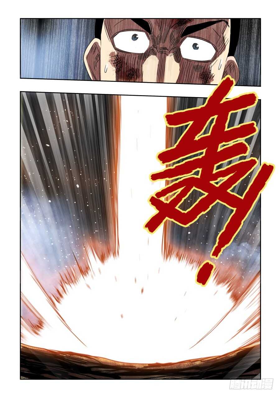 🍲葬魂门 第298回  醒觉 第15页