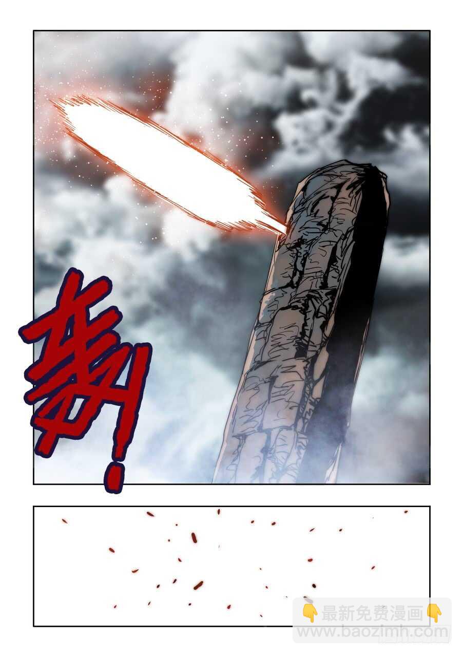 🍲葬魂门 第304回  度厄 第17页