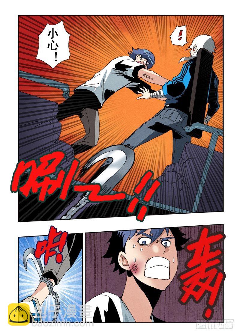 🍲葬魂门 第54回  清理 第12页
