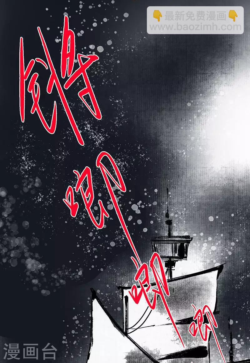 第1话 小小县城，牵丝再临-第2话