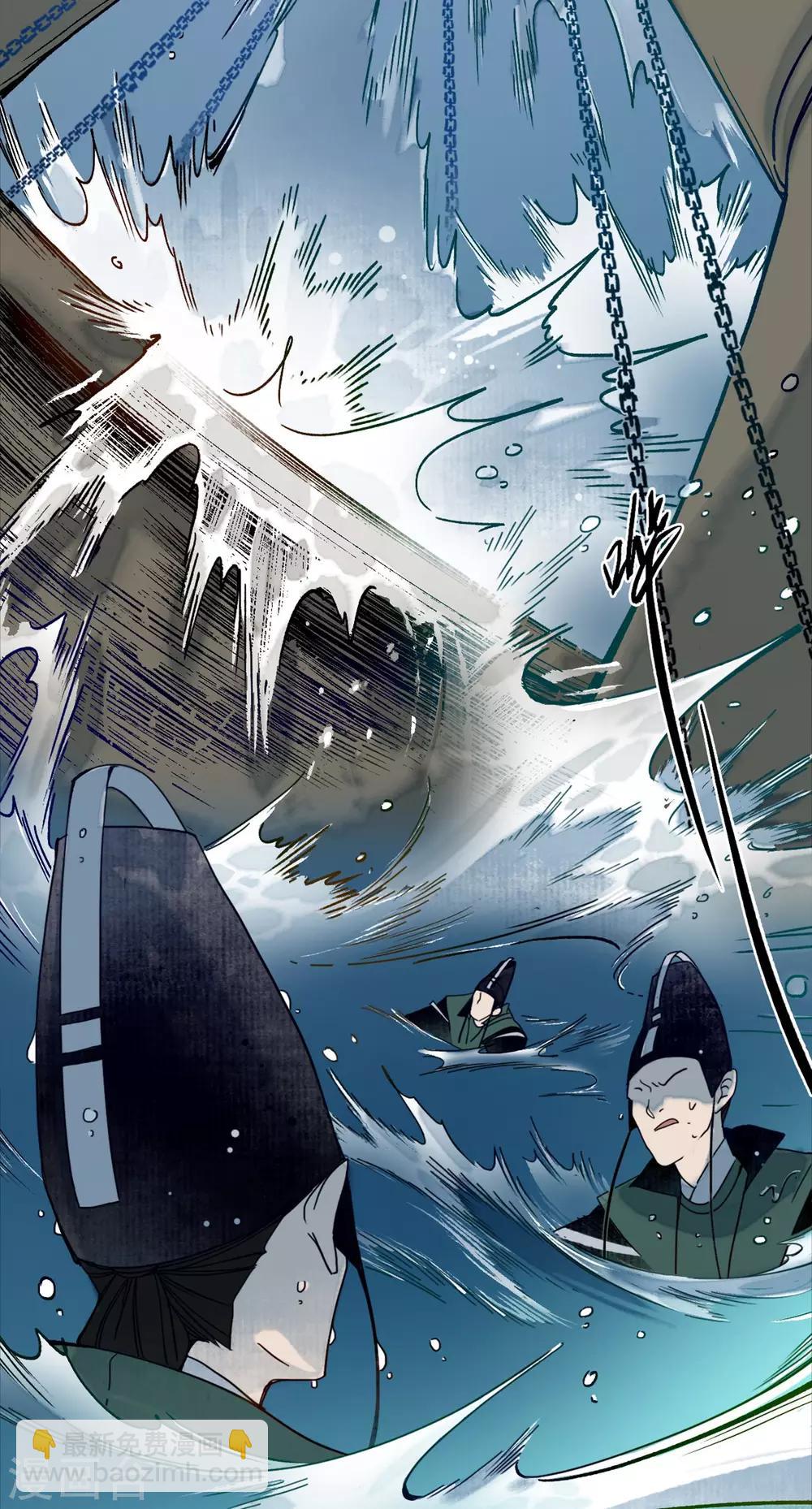 第36话 师徒反目，戏中之戏-第38话