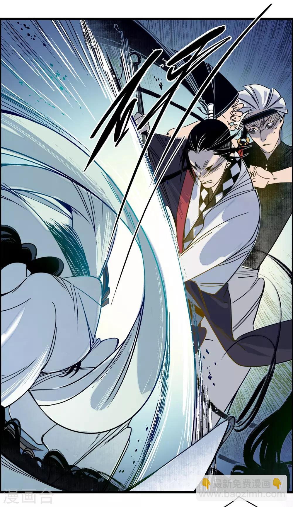 第36话 师徒反目，戏中之戏-第38话