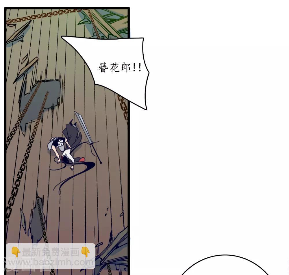 第36话 师徒反目，戏中之戏-第38话